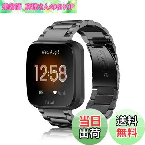 �y���������zfor Fitbit Versa/Versa 2 / Versa Lite Edition �o���h ���v�o���h �X�e�����X�o���h �����x���g �����o���h �����p�x���g �����H��t�� �������i1�u���b�N�j