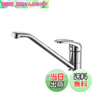�y���������zSANEI(�T���G�C) �V���O�������z�[�������� �ߐ����� �G�R���� �A�� �p�C�v80�x��] ���a35~39mm�p K87111EJV-80D-13