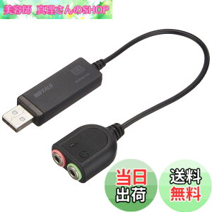 �y���������z�o�b�t�@���[ BUFFALO USB�I�[�f�B�I�A�_�v�^�[ BSHSAU105BK