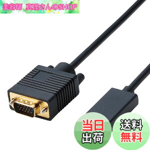 �y���������z�G���R��(ELECOM) �ϊ��P�[�u�� HDMI VGA 1.0m �u���b�N CAC-HDMIVGA10BK