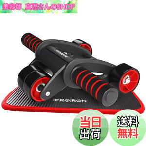 �y���������zPROIRON ���؃��[���[ �l�� �A�u���[���[ ���� �G�N�T�T�C�Y���[���[ �����K�ȕG�}�b�g�t�� �É� ���S�� ���� �ɓK���Ă��܂��y�ŐV�l�ցA���芴�U�Q�z (�u���b�N)