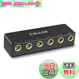 �y���������zCubilux 5�E�F�C6.35mm�C���z�����z��A1���� 5�o�� 6.35 mm�}���`�I�[�f�B�I�X�v���b�^�[�A�����X�^�W�I�w�b�h�z���ڑ��A�M�^�[�A�d�q�s�A�m�A�y��M������@