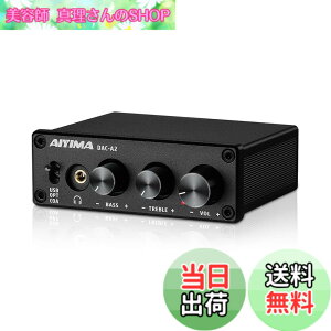 �y���������zAIYIMA DAC-A2 �w�b�h�t�H���A���v PC-USB/��/�R�A�L�V�������́ARCA/3.5mm�w�b�h�t�H���o�� �f�W�^��/�A�i���O�ϊ� �A�i���O���I�[�f�B�I�R���o�[�^�[ 5V 24Bit 192kHz