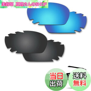 �y���������z�y2 pairs packed�z ������h�~ Oakley Jawbone�����p�����Y �Ό� �W���E�{�[�� �ւ������Y