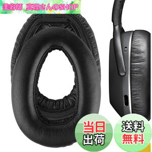 �y���������zGeekria �C���[�p�b�h�݊��� �p�b�h �[���n�C�U�[ Sennheiser PXC480, PXC550, PXC550-II, MB660 UC, MB 660 MC �w�b�h�z���ɑΉ� �p�b�h �C���[/�C���[�J�b�v (�v���e�C�����U�[/�u���b�N)
