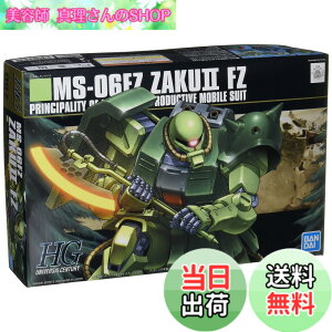 �y���������zBANDAI SPIRITS(�o���_�C �X�s���b�c) HGUC 1/144 �U�N2�� (�@����m�K���_��0080 �|�P�b�g�̒��̐푈)