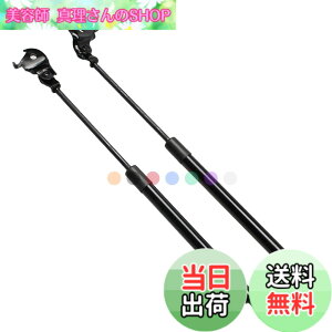 �y���������zXIANGSHANG �g���^ �}�[�N2 �`�F�C�T�[ �N���X�^ X70�n GX71 LX70 LX70Y SX70 MX71 �{���l�b�g�_���p�[ 53440-29035 53450-29035 �t�[�h�_���p�[ �{���l�b�g�t�[�h�_���p�[ �Ԍ��Ή� �����p�i �t��