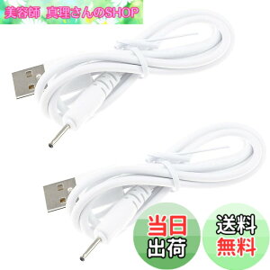 �y���������z2x For Huion P80 / PE330 / PF150 �O���t�B�b�N�y���o�����W���b�N 2.0mm USB�R�[�h�[�d�P�[�u�� for Huion�p for GAOMON PD1560 for UGEE M708 / 2150 �^�u���b�g�y�� DC 2.0�P�[�u���p 3.3 feet 2.0mm charger