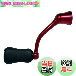 �y���������z�_�C��(DAIWA) �����p�[�c 18 �������l MX LT2000S �n���h�� ���i�ԍ� 74 ���i�R�[�h 1H2B28 000600821H2B28