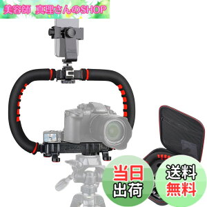 �y���������zZeadio �J�����X�}�[�g�t�H���X�^�r���C�U�[�A�n���h���O���b�v�t���n���h�w���h�r�f�I���O�A�P�[�X�t���A���ׂẴJ�����A�r�f�I�J�����A�A�N�V�����J�����ADSLR�AiPhone�AAndro
