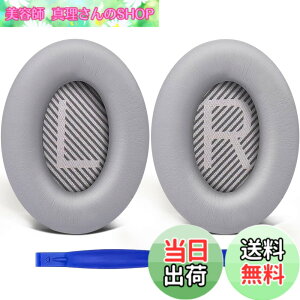 �y���������zSoloWIT �C���[�p�b�h �C���[�N�b�V���� for Bose QuietComfort 35 & 35ii (QC35 & QC35ii)�w�b�h�Z�b�g�p �w�b�h�p�b�h ���� �p�b�h �_�炩���v���e�C�����U�[ �m�C�Y�A�C�\���[�V�����t�H�[