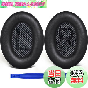 �y���������zSoloWIT �C���[�p�b�h �C���[�N�b�V���� �����p Bose QuietComfort 35 & 35ii(QC35 & QC35ii)�ɑΉ� �w�b�h�t�H���ɓK�p �w�b�h�z���p�b�h �Չ� �\�t�g���U�[ �����x�t�H�[�� (�u���b�N)