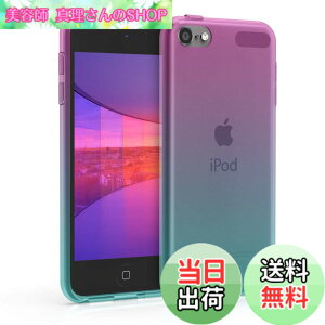 �y���������zkwmobile Apple iPod Touch 6G / 7G (6��ځE7���)�Ή� �P�[�X - TPU�V���R�� �ϏՌ� �\�t�g �J�o�[ �ی� �c�[�g�[���f�U�C��