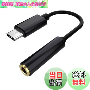 �y���������zWKWZY USB-C 3.5mm�I�[�f�B�I�A�_�v�^�[ �w�b�h�t�H���A�_�v�^�[�P�[�u�� 384Khz / 32bit�I�[�f�B�I�o�͂ƃ}�C�N���̓P�[�u���A����DAC�`�b�v�t��