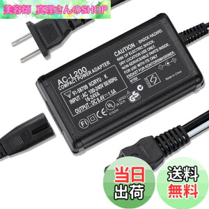 �y���������zAC-L200C AC�A�_�v�^�[ Compatible SONY Handycam Camcorder DCR-SX40 DCR-SX41 DCR-SR42 DCR-SX44 DCR-SR45 DCR-SR46 DCR-SR47 DCR-SR68 DCR-SX63 DCR-SX65 DCR-SX85 HDR-CX390 HDR-CX680 HDR-CX170 HDR-X500 HDR-CX720 HDR-CX100 CX115 CX130 CX150 
