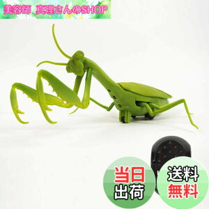 �y���������z�J�}�L�� ���W�R�� Mantis Radio Controlled