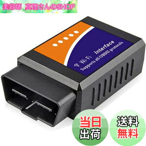 �y���������zRunbod OBD2 �f�f�@ OBD2 �X�L�����c�[�� V1.5 Wi-Fi ������ �̏�f�f�@ iPhon-e-IOS/Android�ɓK�p OBD2��`�͈͓��̎Ԏ�ɑΉ� �ݒu�ȒP�Ԃ�ECU�����A�v���Ń`�F�b�N ��Bluetooth�ɂ͑Ή��ł�