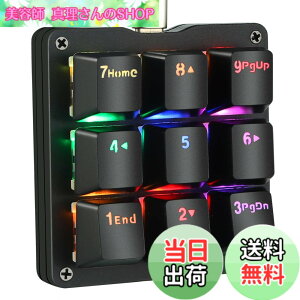 �y���������zKoolertron �Ў�L�[�{�[�h �}�N���L�[�{�[�h OSU�L�[�{�[�h �Q�[�~���O�L�[�{�[�h ���J�j�J���L�[�{�[�h RGB�o�b�N���C�g �J�X�^�}�C�Y�\ ����f�o�C�X 9�L�[�t���v���O���}�u