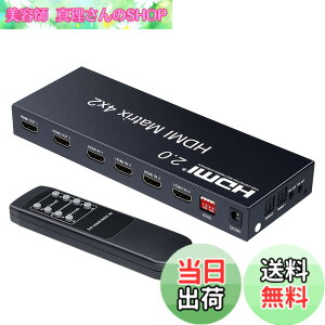 �y���������zELEVIEW HDMI �}�g���b�N�X �X�C�b�`���[ 4����2�o�� 4K60Hz 1080p120Hz �������� (���f�W�^��/3.5mm) �_�E���X�P�[���@�\ PS4/PS5/Swich2�Ή� �蓮�ؑ� �����R�� EHD-626Y