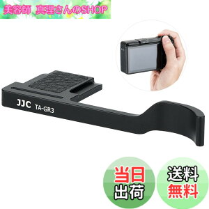 �y���������zJJC �����T���O���b�v �T�����X�g Ricoh ���R�[ GR IIIx GR III GR3 GR III HDF GR3 HDF GR IIIx HDF GR3X HDF �f�W�^���J�����K�p �����ȒP �J�����z�[���h�������߂�iGR4 �K�p�s�j