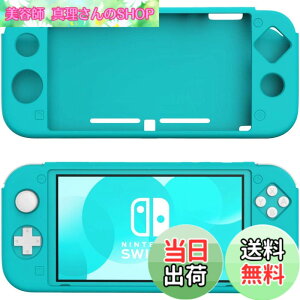 �y���������zSwitch Lite �P�[�X ATiC Switch���C�g �J�o�[ �V���R�� �j���e���h�[ �X�C�b�`���C�g �P�[�X �_�炩�� �ϏՌ� �����h�~ �h�o �A���`�X�N���b�` ���i�� ����~�� �l�ԍH�w �������쐫 