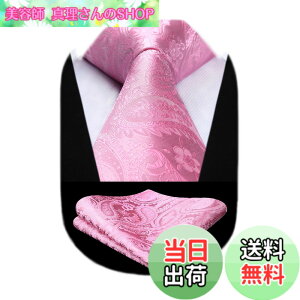 �y���������z[HISDERN] �y�C�Y���[�� �l�N�^�C �����Y ������ �l�N�^�C �|�P�b�g�`�[�t �Z�b�g �I�����W �V���N �􂦂� �u�����h ���� �t�H�[�}�� �A�� HP-03