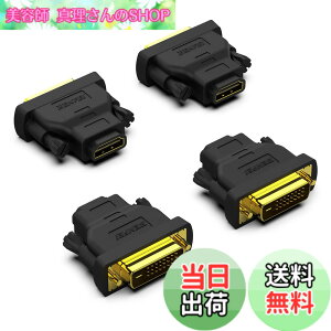 �y���������zBENFEI 4�� DVI-HDMI�A�o����DVI�iDVI-D�j-HDMI�I�X-���X�A�_�v�^�[�A�����b�L�R�[�h