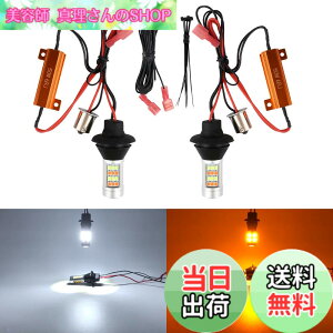 �y���������zCatland �E�C���J�[�|�W�V���� S25 �V���O�� LED �E�C���J�[�|�W�V�����L�b�g �A���o�[ �z���C�g 2�F �|�W�V���� �o���u 1156 BAU15S PY21W �n�C�t���h�~ �L�����Z���[ ��R�t�� �� �o�C