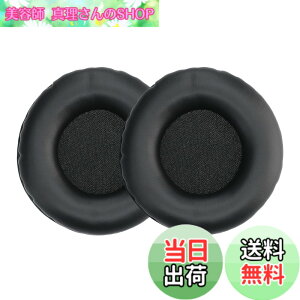 �y���������zkwmobile 2x �w�b�h�z���J�o�[ JBL E50BT�Ή� �����p�C���[�p�b�h - �N�b�V���� PU���U�[ ���F