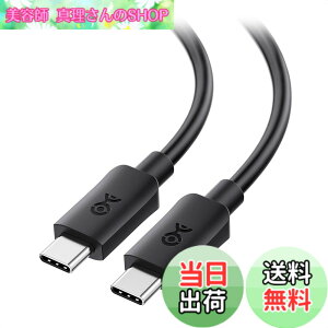 �y���������zCable Matters 20Gbps USB C �P�[�u�� - 1.8m�A240W�[�d�E8K@30Hz / 4K@120H�e���r�E20Gbps�f�[�^�]���AUSB 3.2 Gen 2x2�^�C�vC�A USBC USBC�P�[�u���A�u���b�N