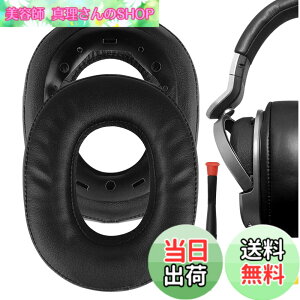 �y���������zGeekria �C���[�p�b�h QuickFit �݊��� �p�b�h �\�j�[ SONY MDR-HW 700/ MDR-HW 700DS Wireless �w�b�h�z���ɑΉ� �p�b�h �C���[/�C���[�J�b�v (�v���e�C�����U�[/�u���b�N)