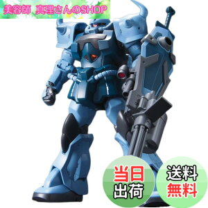 �y���������zBANDAI SPIRITS(�o���_�C �X�s���b�c) HGUC 1/144 MS-07B3 �O�t�J�X�^�� (�@����m�K���_�� ��08MS����)