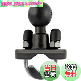 【送料無料】ラムマウント RAM MOUNTS 【ベース1.0"】U字クランプベース シングル [1インチ] 対応径φ12.7~31.7mm RAM-B231ZU