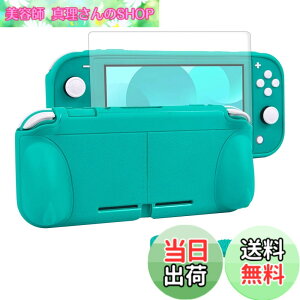 �y���������zswitch lite�J�o�[ �X�C�b�`���C�g �P�[�X TPU�f�� ��̎� �S�ʕی� �ϏՌ� ����n���h�� ���^�y�� ���E�ȒP �h���h�o ��� �X�^���h�@�\ �X�e�B�b�N�J�o�[4�� �t���ی�t�B����1��