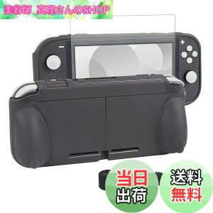 �y���������zswitch lite�J�o�[ �X�C�b�`���C�g �C�V�� �P�[�X TPU�f�� ��̎� �S�ʕی� �ϏՌ� ����n���h�� ���^�y�� ���E�ȒP �h���h�o ��� �X�^���h�@�\ �X�e�B�b�N�J�o�[4�� �t���ی�t�B