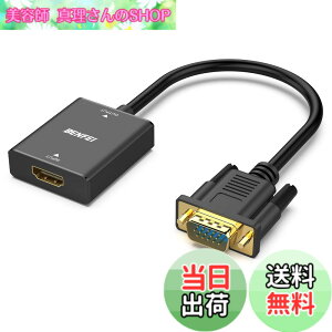 �y���������zBENFEI HDMI-VGA�i�t�����ɔ�Ή��j�A�P���� HDMI �R���s���[�^�[ - VGA ���j�^�[�A�_�v�^�[ (���X - �I�X) 3.5mm �I�[�f�B�I�W���b�N�t�� TV �X�e�B�b�N�A�R���s���[�^�[�A�f�X�N�g�b�v