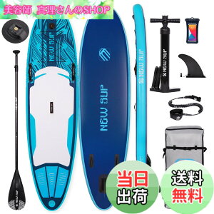 �y���������zSUP�{�[�h �T�b�v�{�[�h�C���t���[�^�u�� �p�h���{�[�h Seaplus�T�[�t�{�[�h ��320cm ��81cm ��15cm L-DQ (orange)