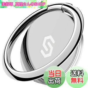 �y���������zSyncwire �X�}�z �g�у����O ���^ 360°��] �����h�~ �w�֌^ �X�^���h�@�\ �z�[���h �t�B���K�[�����O iPhone 14/ 14 Plus/ 14 Pro/ 14 Pro Max/13mini / 13 / 13 Pro / 13 Pro Max �Ȃǂ�iPhone/Android�e��
