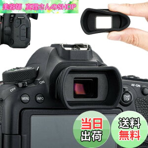 �y���������z�A�C�J�b�v �ڊ჌���Y �����^ Canon EOS 850D 6D Mark II 6D 5D Mark II 5D 90D 80D 9000D 70D 60D Kiss X10i X10 X9i X9 X8i X7i X90 X80 X70 �Ή� Ef Eb �A�C�s�[�X �݊�