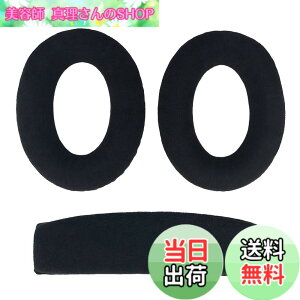 �y���������zChic Tuant �C���[�p�b�h for Sennheiser (�[���n�C�U�[) HD515 HD518 HD555 HD558 HD595 HD598 HD598SE HD598CS HD598SR �Q�[�~���O�w�b�h�Z�b�g �ɑΉ� �����p �w�b�h�z���p�b�h �C���[�N�b�V���� ����
