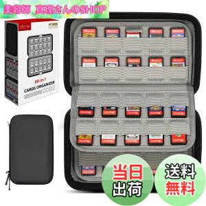 �y���������zSisma �J�[�h�P�[�X 80�����[ for Switch Vita SD�J�[�h �Q�[���̐����p �P�[�X EVA�f�� ���[ �|�[�`�w���F�x