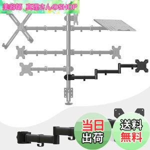 �y���������zsuptek �x����t�� 6�� �V���O�����j�^�[�A�[�� �f�B�X�v���C�A�[�� �|�[�����t�� 13-32�C���`�Ή� �ω׏d10kg VESA�K�i75-100mm MD6ARM3