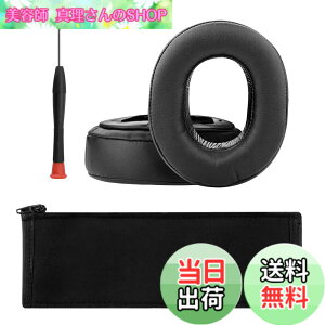 �y���������zGeekria �C���[�p�b�h + �w�b�h�o���h �J�o�[ �\�j�[ Sony MDR-HW 700/ MDR-HW 700DS �w�b�h�z�� ��p ���� �p �w�b�h�z���p�b�h �C���[�N�b�V���� �Z�b�g