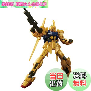 �y���������zBANDAI SPIRITS(�o���_�C �X�s���b�c) HGUC 200 �@����mZ�K���_�� �S�� 1/144�X�P�[�� �F�����ς݃v�����f��