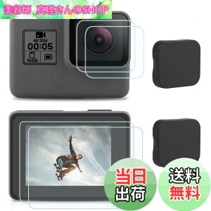 �y���������zMAEXUS�y2�Z�b�g�zGoPro Hero 7 Black/ 6 / 5 /Gopro2018 �p �����K���X �t���ی�t�B���� �����K���X�t�B���� 9H���d�x ����0.3mm �ϏՌ� �h�� �h�� �����Y�ی�+�t���ی�+�����Y�J�o�[�Z�b�g
