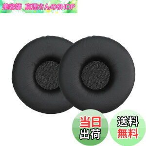 �y���������zkwmobile 2x �w�b�h�z���J�o�[ Sony MDR-XB450AP / XB550 / XB650�Ή� �����p�C���[�p�b�h - �N�b�V���� PU���U�[ ���F