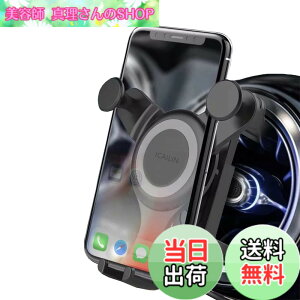 �y���������z�ԍڃz���_�[ �N���b�v�� �X�}�z�z���_�[ 360�x��] �Œ� �G�A�R�������o�����p �X�}�z�X�^���h �g�� �X�}�[�g�t�H�� �����h�~ �Ў�E�� ���t���ȒP�Y�� �x���c n-box��p�X�}