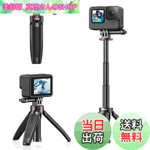 �y���������zUlanzi ���B��_ GoPro�p �Z���J�_ 3�i�L�k 3way���B��_ �L�k��r �O�r �S�[�v���p DJI OSMO ACTION/OSMO POCKET�p �A�N�V�����J���� vlog �A�N�Z�T���[