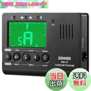 �y���������zDonner �f�W�^�����g���m�[�� �`���[�i�[ �g�[���W�F�l���[�^�[ 3 in 1 �M�^�[/�s�A�m/�g�����y�b�g/�N���}�e�B�b�N�y��p DMT-01