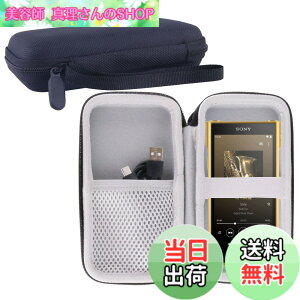 �y���������zWERJIA ���[�P�[�X�݊��̃\�j�[(SONY)�E�H�[�N�}�� NW-WM1ZM2/NW-WM1AM2�Ή��P�[�X
